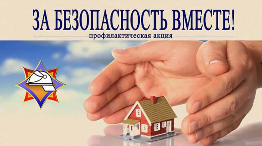 Акция 