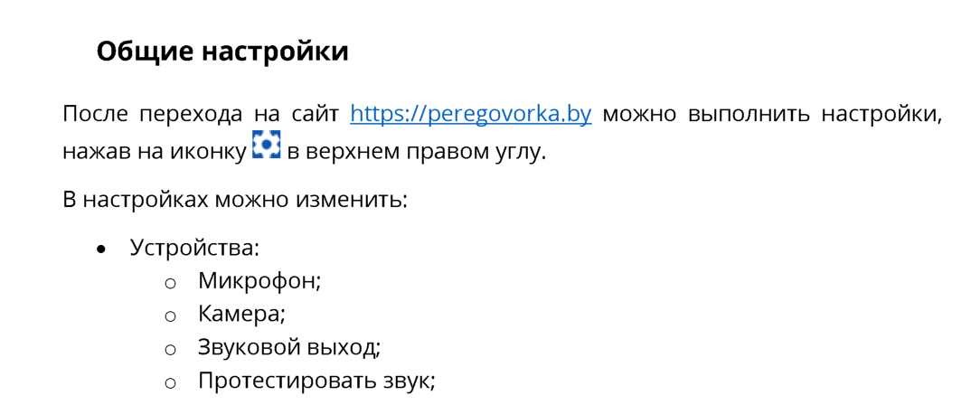 peregovorka.by1
