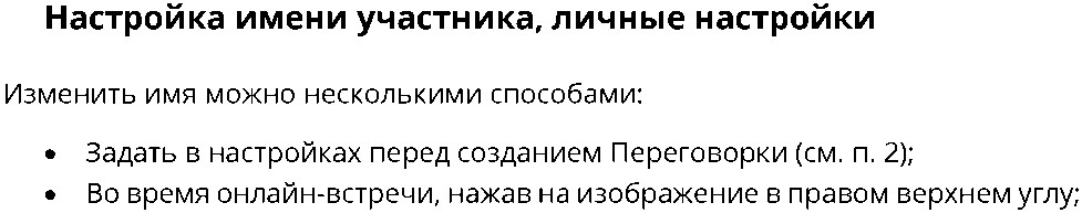 peregovorka.by13
