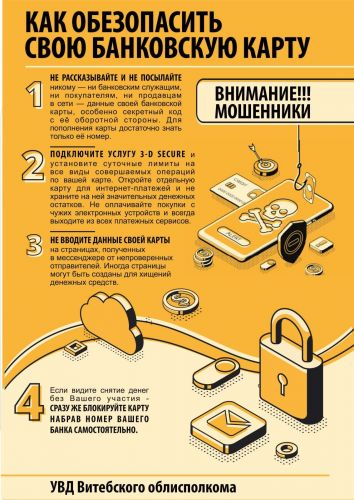 Cyber